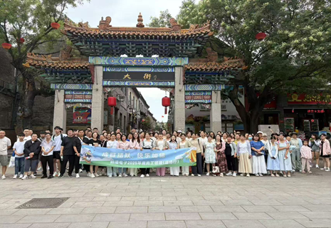 融情山海间 -------- 记云顶集团官网电子2025年度团建游